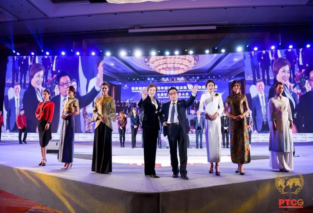 “文化碰撞的彩云之花”尚麟19新品發(fā)布在文旅國際峰會(huì)暨世界酒店論壇驚艷綻放！